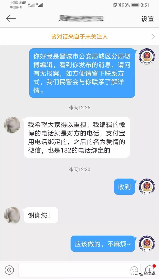 阳城县城区有多少人口_阳城县地图