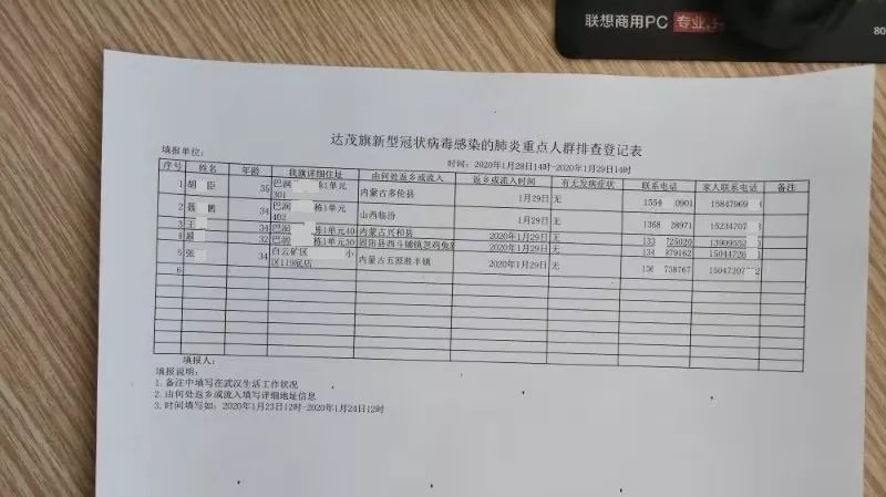 【抗击疫情】巴润分公司多措并举 坚决遏制疫情扩散
