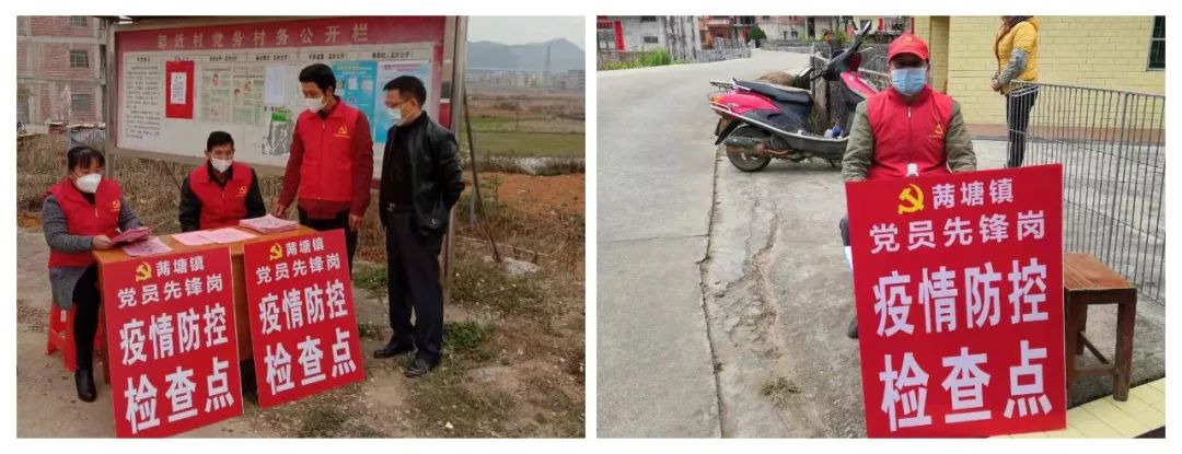 罗定防控疫情措施持续升级,各镇街,村社区设卡设点从严防控检查