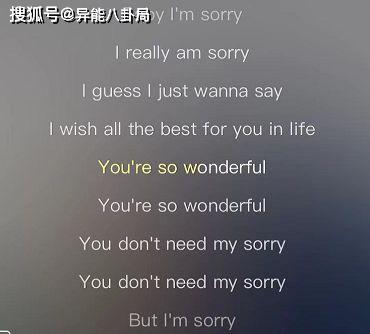 到底什么才是爱情 歌词 44e062181f2d4b2b8467dfbf83476f50.jpeg