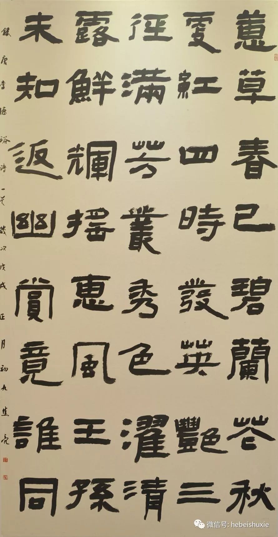 3樊学元2鲍 镇1陕西篇赵 毅7张嘉杰6袁大案5吴建伟4任继云3李映江2贺