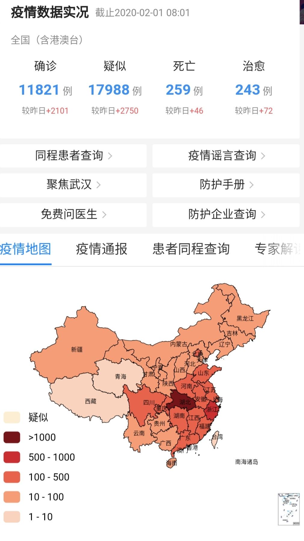 沈阳市人口_买房跟着人口走 沈阳哪个区人口最多 增速最快(3)