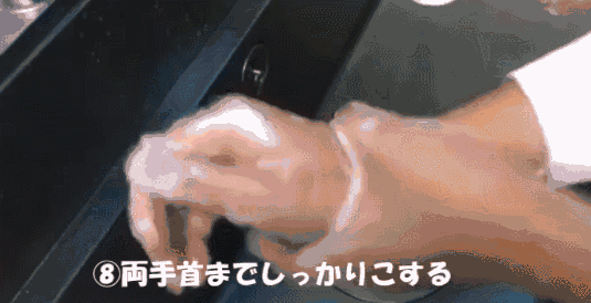 所以,大家真的别再跟风抢购双黄连口服液了,想要预防肺炎病毒,只要