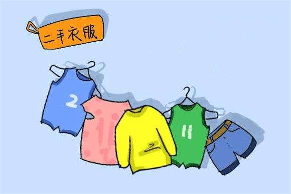 给孩子穿旧衣服不好请家长正确看待这件事