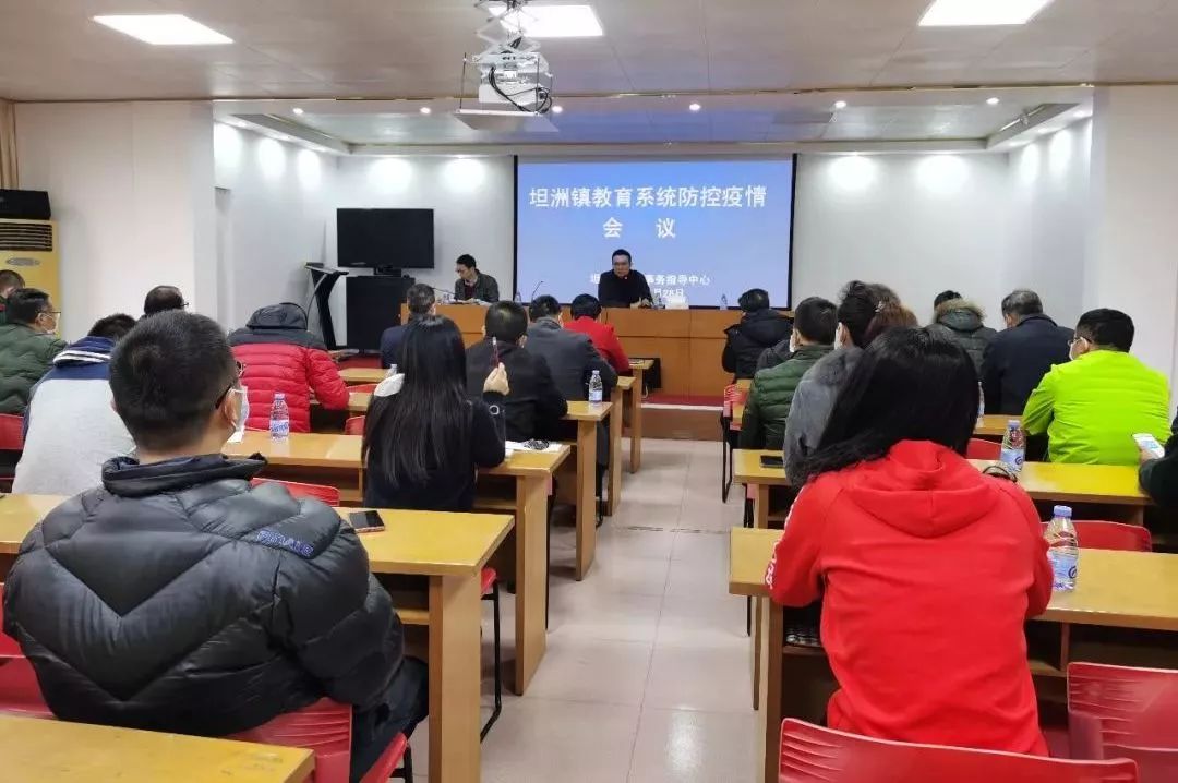 全员行动|中山教体系统迅速行动,多措并举做好疫情防控工作