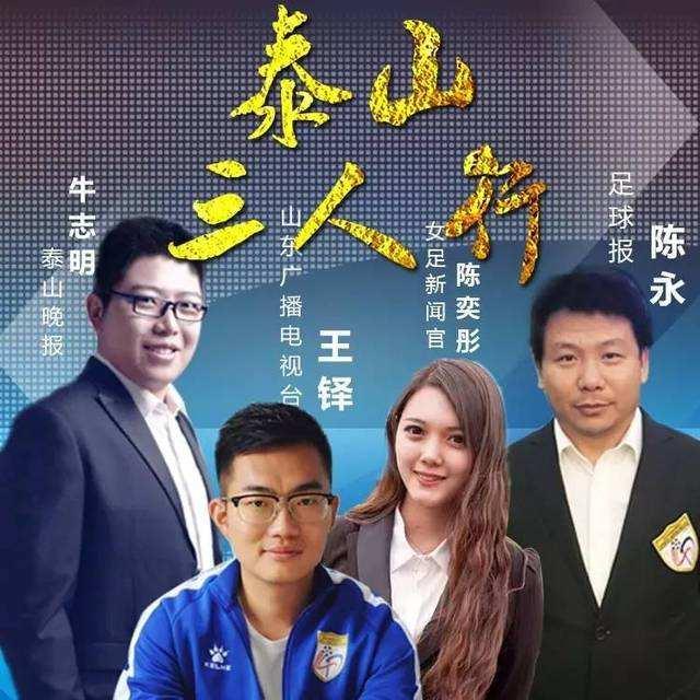 「拳击时空」原创足球记者：我儿子发烧三天退烧，面对疫情不要一惊一乍