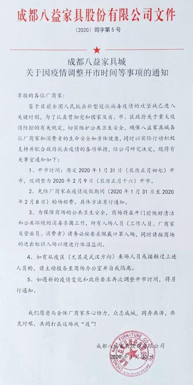 保供人口罩难_戴口罩的人简笔画(3)