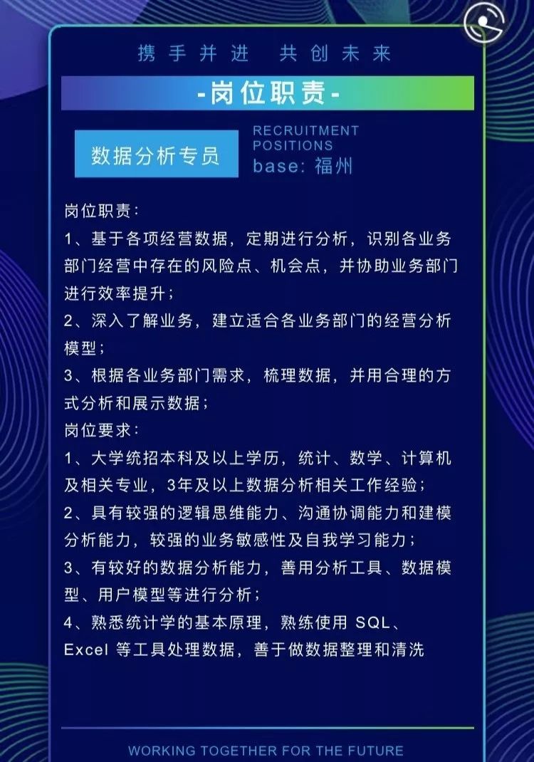 锐捷招聘_锐捷网络股份有限公司招聘简章(3)