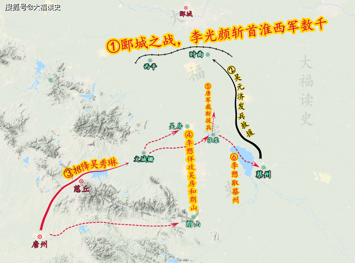 原创李愬雪夜入蔡州中晚唐史上最精彩的一场奔袭战