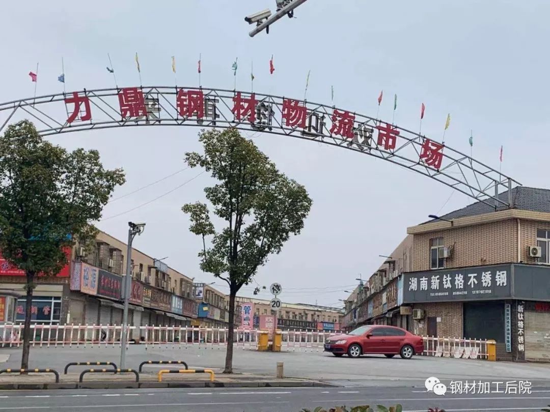 忍不住去钢材市场了_长沙