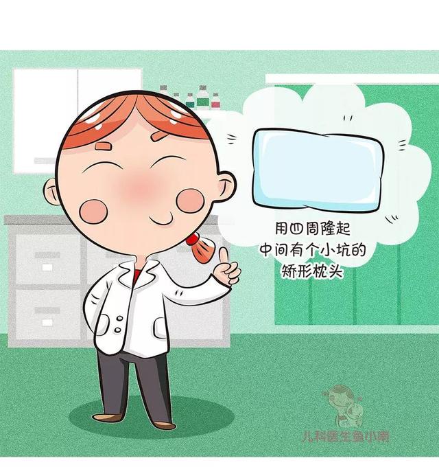 [儿科医生鱼小南]孩子多大可以用枕头？这4种枕头千万不要用，伤害颈椎又危险