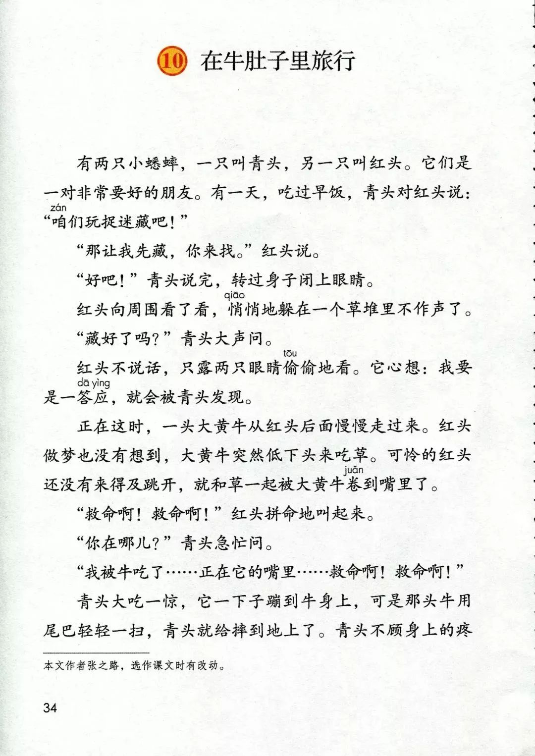6056f163da8945fab76301c38cd14727.jpeg