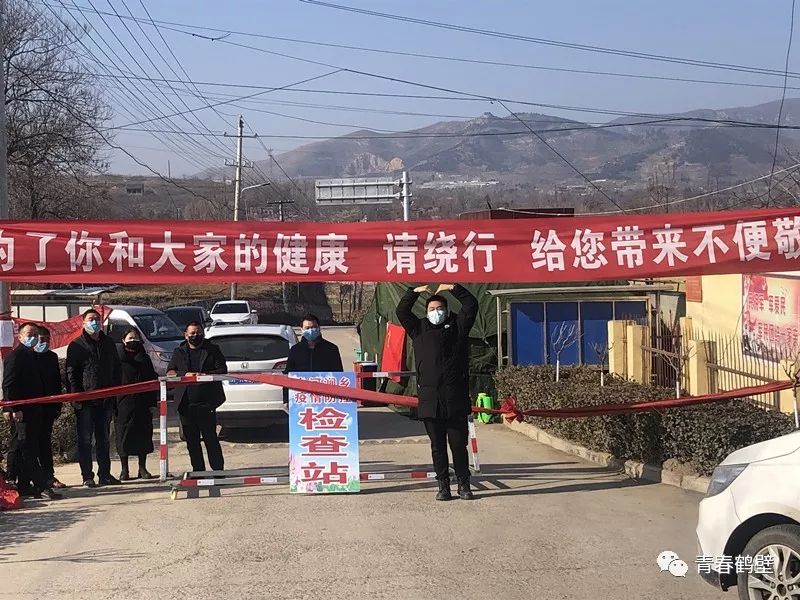 于胜利的精神，引导党员群众一道科学坚决打赢新型肺炎疫情防控阻击战。