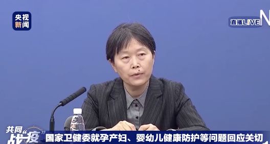 「信息时报」确诊孕妇治疗会影响胎儿吗？孩子可以外出活动吗？官方回应来了