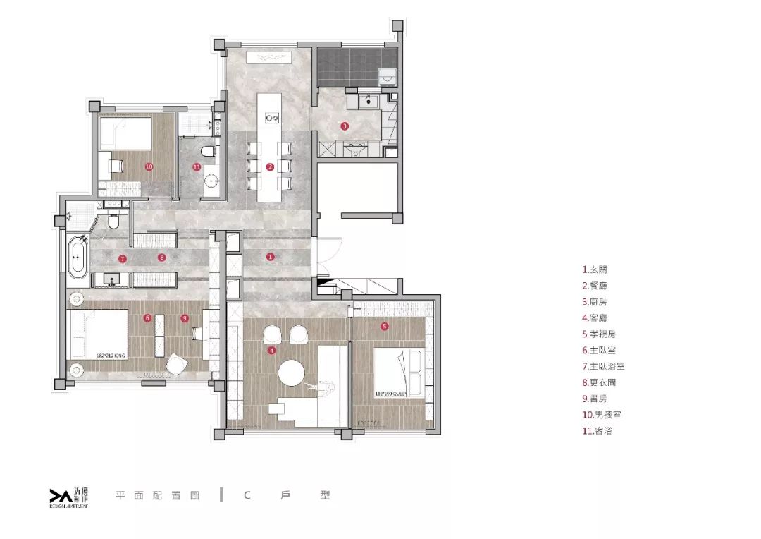 【免费分享】近境唐忠汉天阅西山180㎡户型丨设计方案ppt(可编辑)