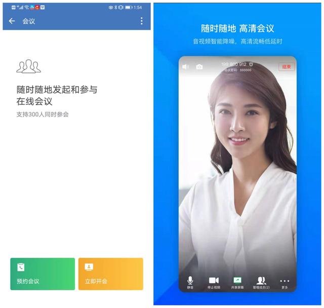 节后复工远程办公最安全？这里是腾讯、阿里巴