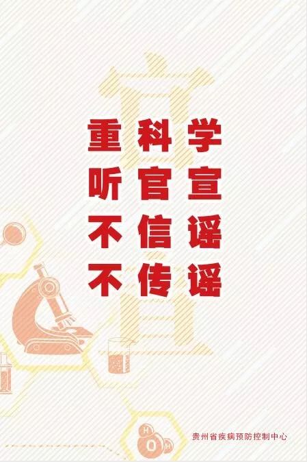 新冠感人口号_新冠疫情感人图片