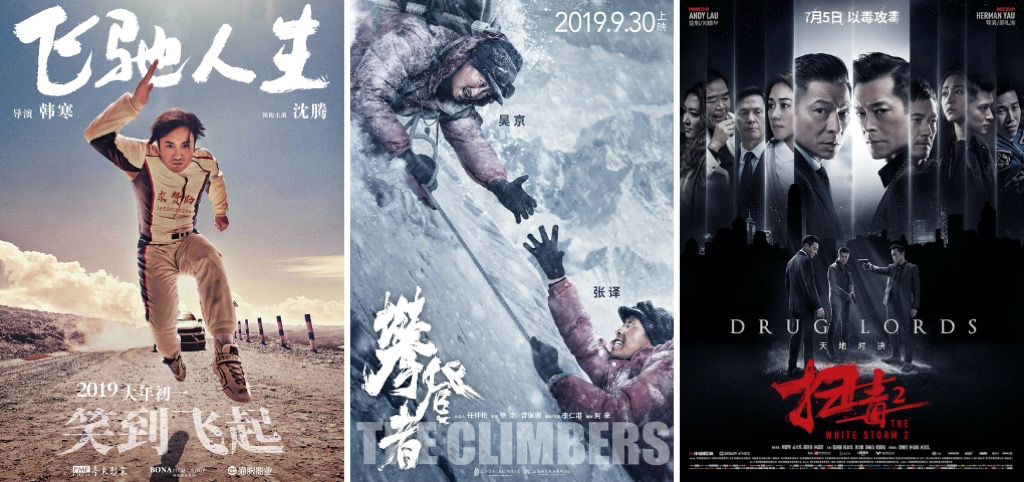 玫瑰的战争
