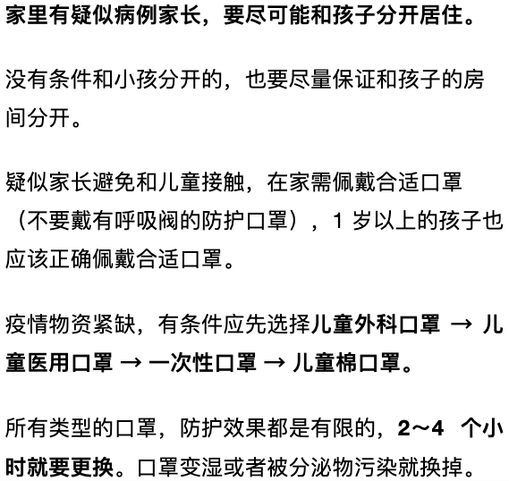 量程父母邦@【健康】已有孩子感染！最小 8 个月大！孩子出现这四种情况一定要就医