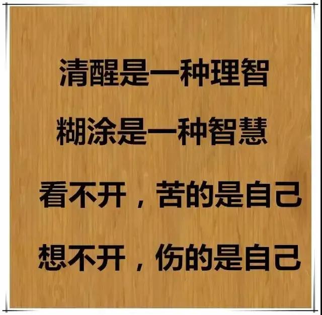 晚上睡不着,心情不好的时候,就打开看看