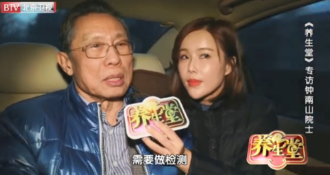 迷之微笑表情浮夸 央视女记者采访钟南山遭吐槽(图/视频)