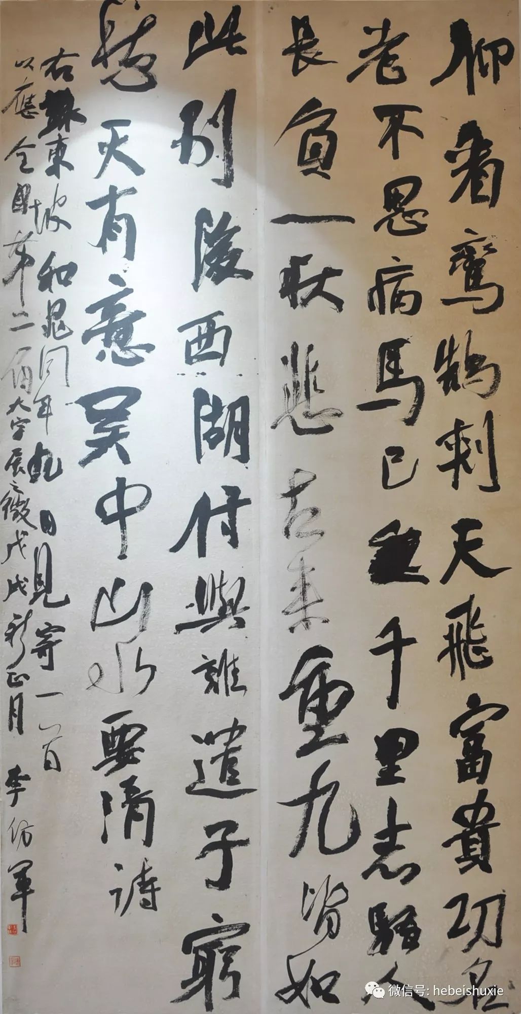 谭必清21杨正良22杨子江23易海珊24袁 艳25赵红萍26周彦瑜27朱建光河