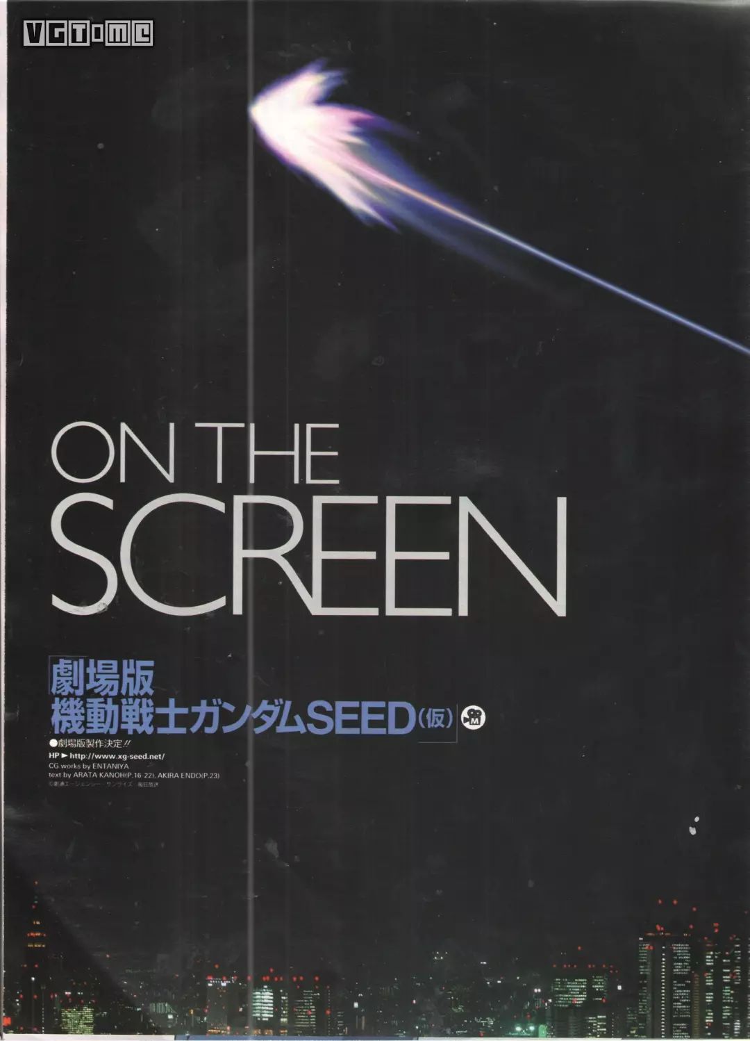 上下半步间的得与失再谈高达seed