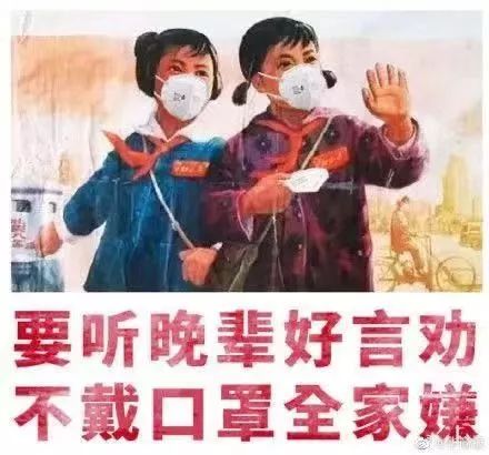 坏人口罩_坏人为什么戴口罩