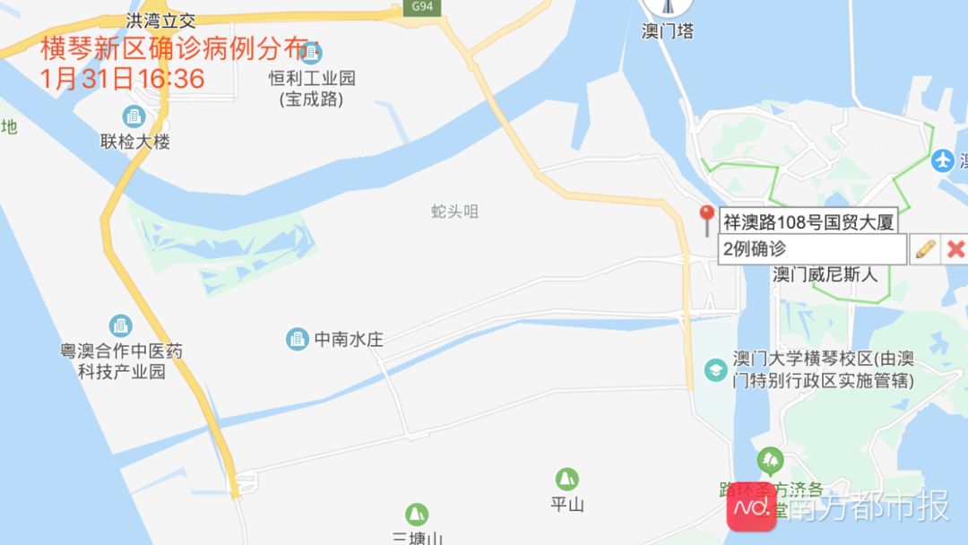 香洲区(1例):梅华街道富华广场3期金湾区(1例): 红旗镇广安路92号