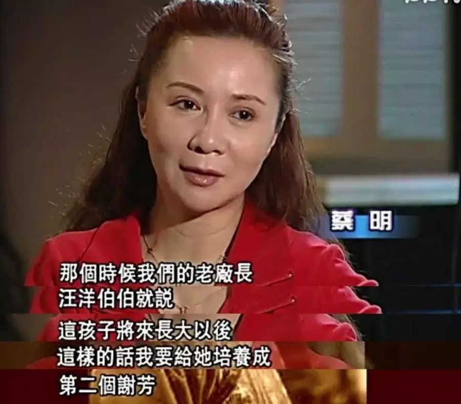 春晚落幕,却不见蔡明:人生起起伏伏,愿我们都能笑着度过