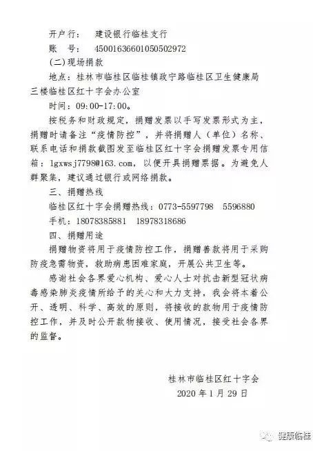 【阳朔有疫情吗,11月23日桂林临桂区新增3例确诊病例桂林疑似病例】