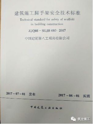 钢管架式脚手悬挑规范_钢管脚手架悬挑规范要求_悬挑式钢管脚手架