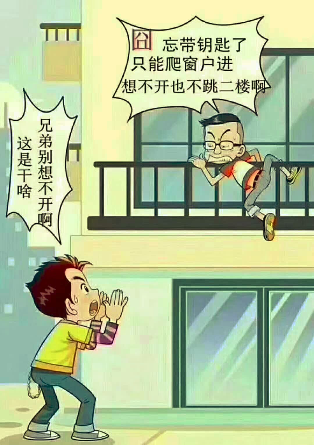 有家不能回 7fe6ba6b4ca5424ca060333a8c2be4fa.jpeg