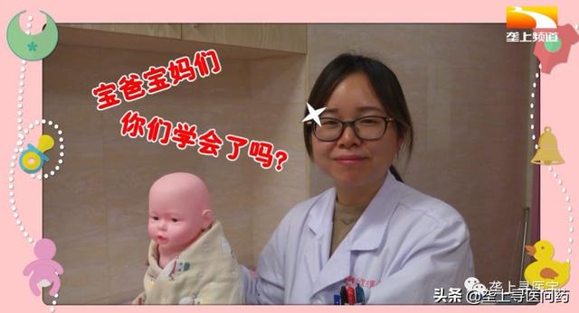 「育婴小天使」宝宝出生仅1天，竟患上咽下综合征，减少吐奶有妙方！点开看看吧