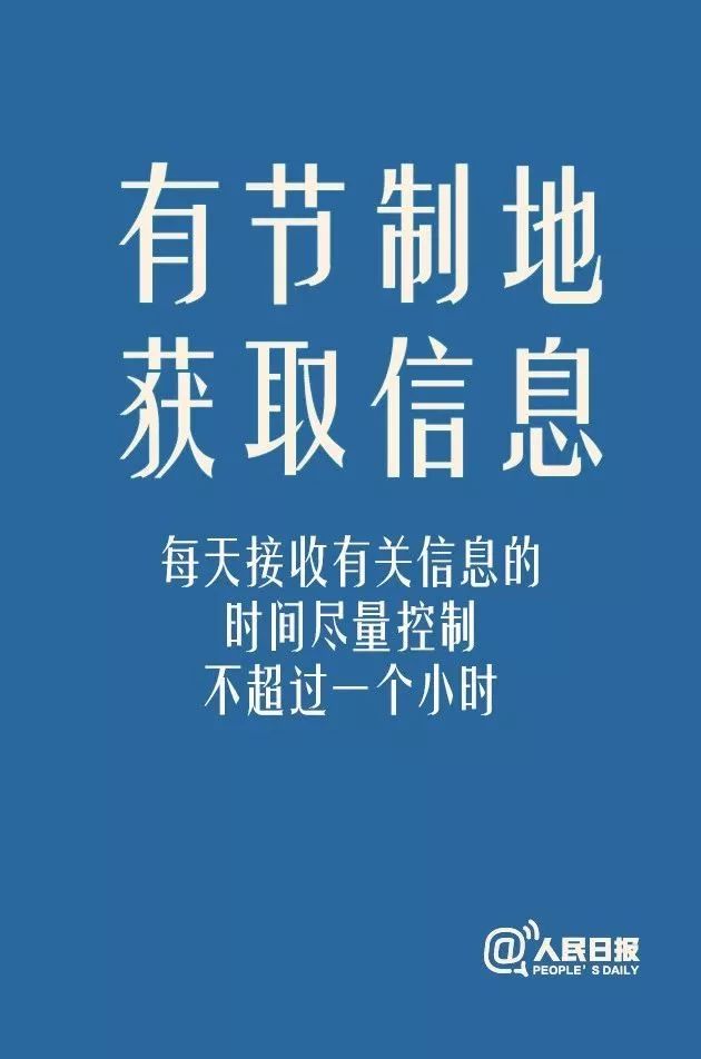 怎么才能做到不内耗情绪稳定 824961072f8f425593e158407257a3fe.jpeg