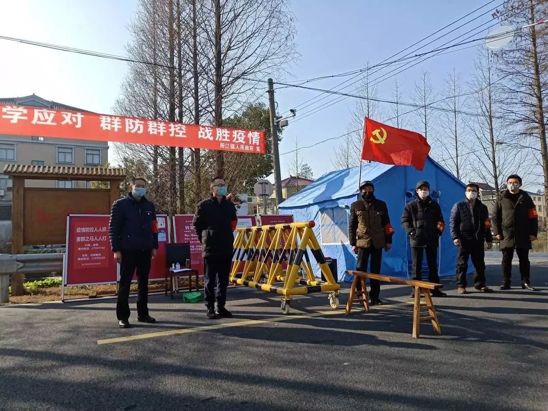 高淳有没有疫情
