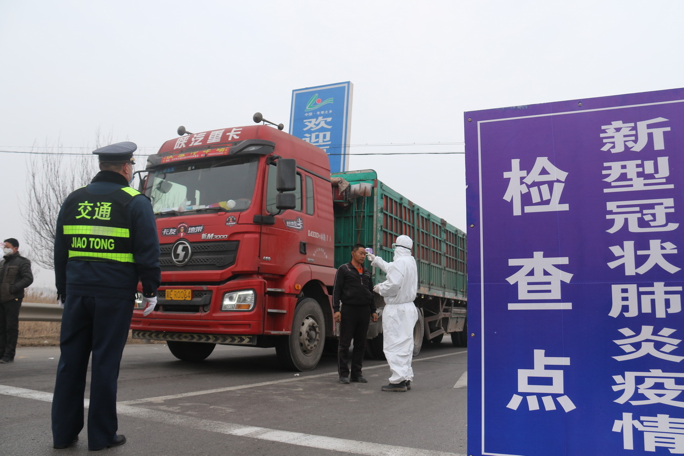 沾化县总人口多少人_九十年代沾化县照片