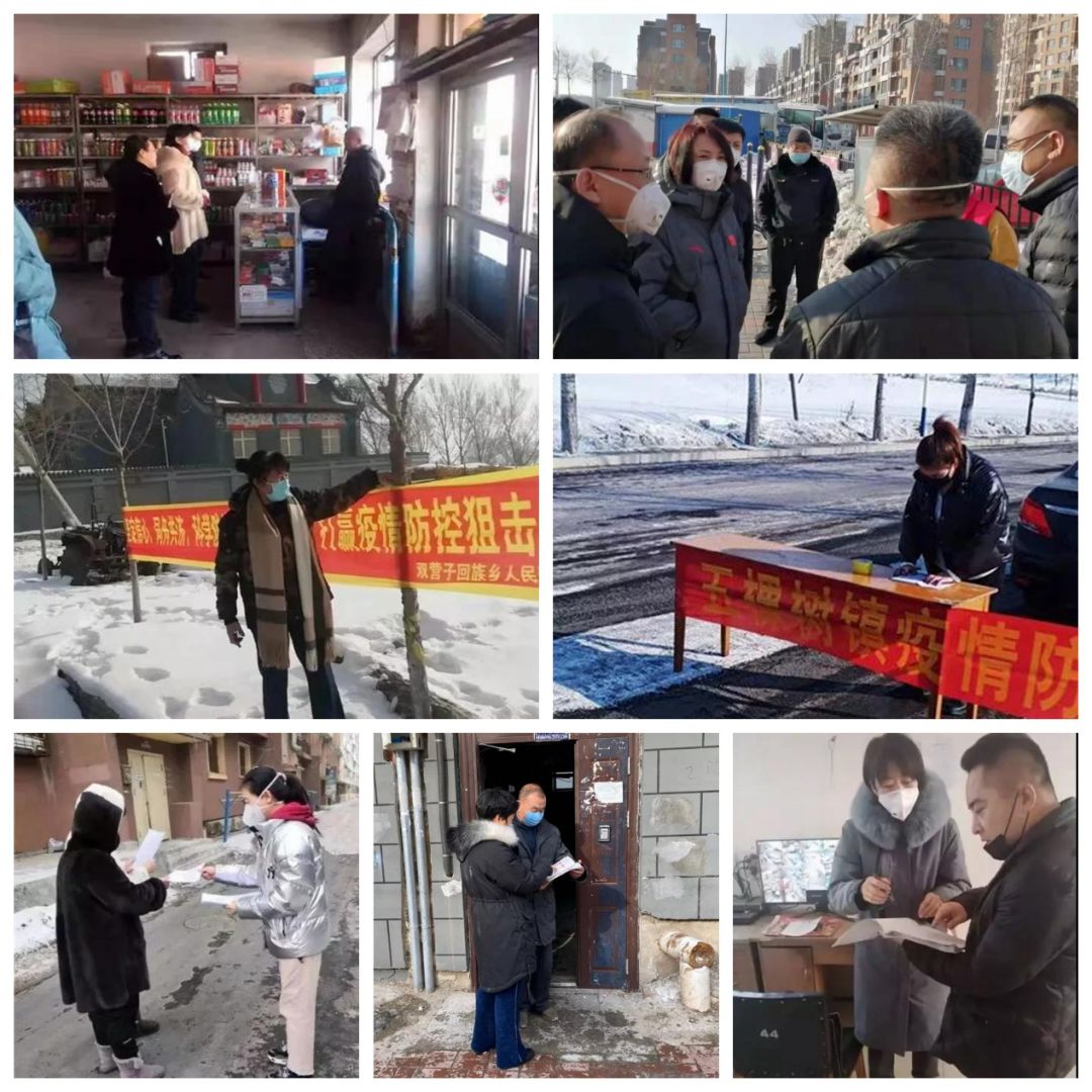 【辽源市有疫情吗】吉林辽源市疫情怎么样