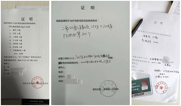 黄冈发热人口_黄冈师范学院(2)