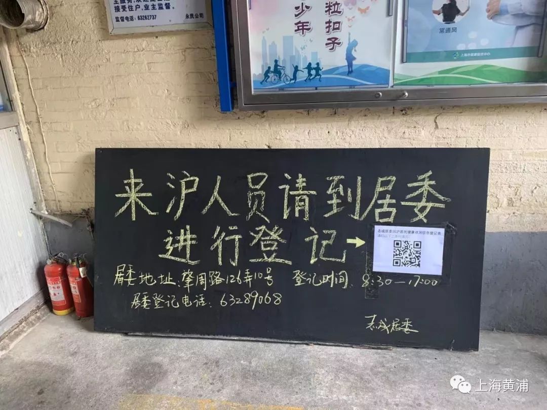 人口普查外地的怎么登记_普查人口登记表格图片