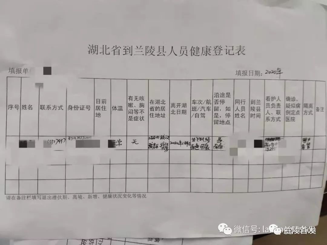 王孟镇关辖区共有多少人口共_临颍县王孟镇中心小学(3)