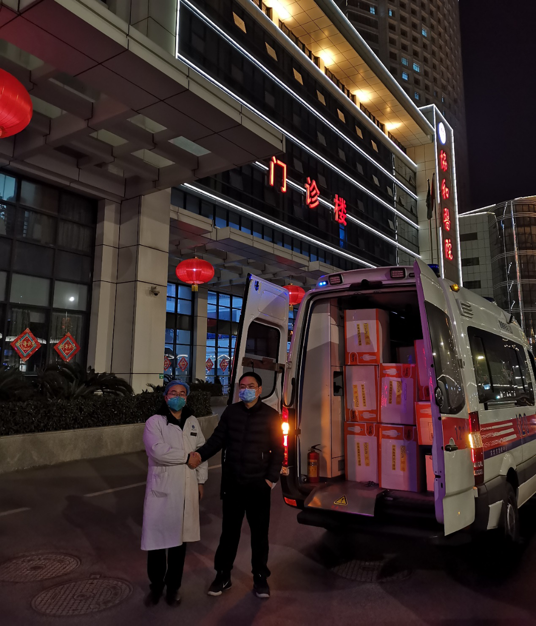 复星旗下武汉济和医院向武汉协和医院火速支援1000套医用防护服
