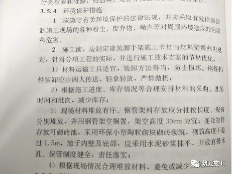 钢管架式脚手悬挑规范_钢管脚手架悬挑规范要求_悬挑式钢管脚手架