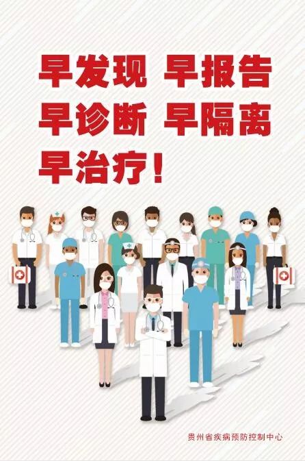 新冠感人口号_新冠疫情感人图片