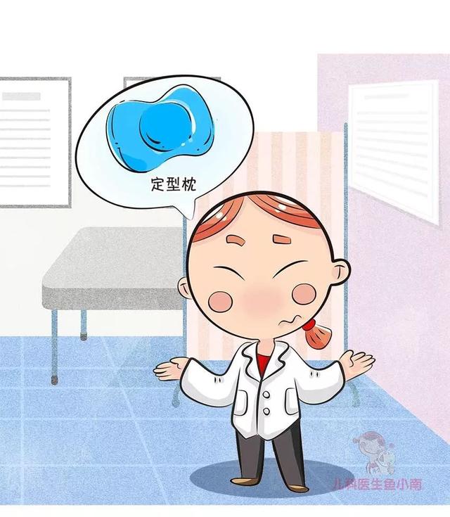 [儿科医生鱼小南]孩子多大可以用枕头？这4种枕头千万不要用，伤害颈椎又危险