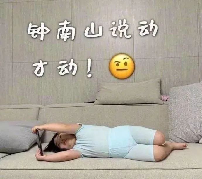 阳台观景 偶尔厨房一展身手 大多数时候就是躺在床上 刷剧,刷抖音,刷