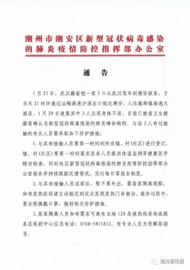 江姓有多少人口(3)