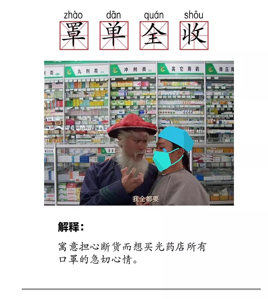 什么言起什么的成语_成语故事图片