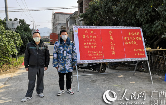 灵山浦北发出1号令钦州14个地方设卡实施疫情排查!以及部分公共公交停运时间调整