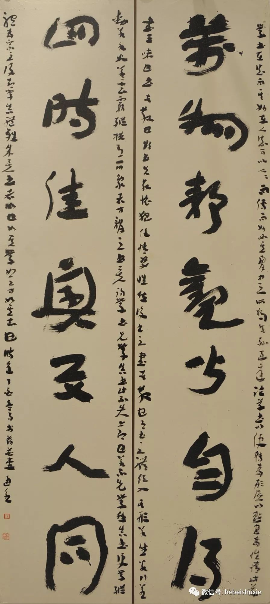 仿军13李其臻14李斯特15李亚雄16刘灿辉17刘建相18彭卉轩19宋立斌20谭